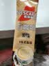 雀巢（Nestle）咖啡粉速溶三合一原味马来西亚白咖啡35g*15条 实拍图