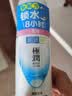肌研极润保湿乳液90ml 补水保湿玻尿酸 深层滋润面霜护肤品女 实拍图