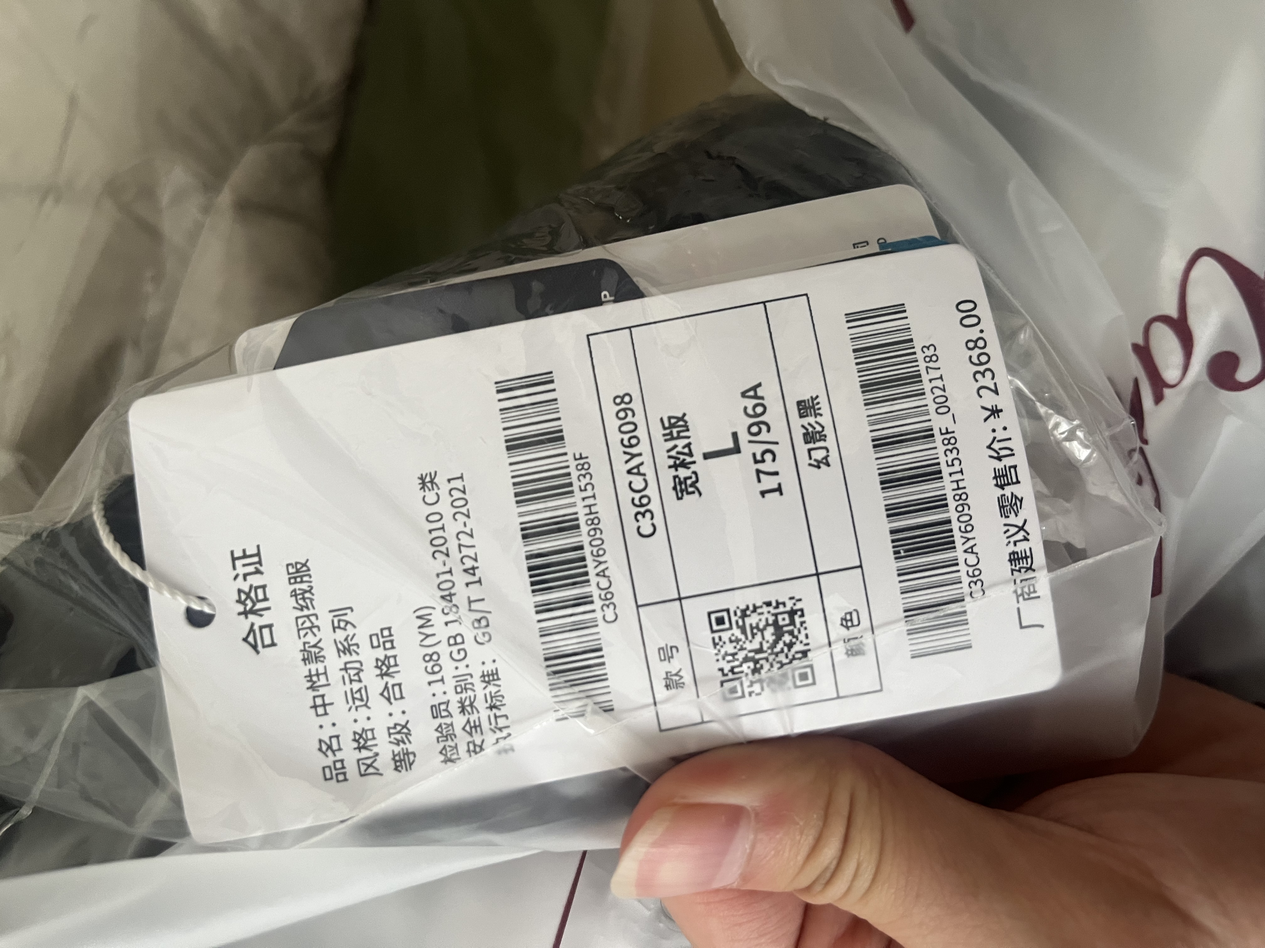 骆驼（CAMEL）加厚面包服秋冬季新款男女装户外防风防寒80绒蓬松宽松立领外套 实拍图