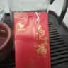 八马茶业六福临门尊享版 红茶金骏眉铁观音普洱熟茶三大名茶16g品鉴装茶叶 实拍图