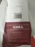 无印良品一次性床品四件套床上床单被罩枕套旅行出差母婴隔脏便携火车卧铺 实拍图