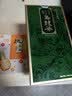 天福茗茶 913乌龙茶叶 高山茶台湾天仁茗茶 300克 实拍图