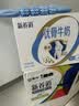 蒙牛新养道优骨无乳糖全脂牛奶200ml*10盒 中秋送礼礼盒 实拍图