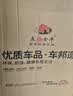 五福金牛第3代碳纤纹tpe汽车后备箱垫侧边加高防水环保无异味tpe汽车尾垫 实拍图