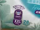 帮宝适夏季超薄超吸新清新帮拉拉裤XXL28超透气婴儿纸尿裤 实拍图