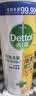 滴露（Dettol）消毒喷雾200ml床上杀菌喷雾除臭马桶消毒鞋子除臭喷雾酒精柑橘 实拍图