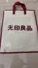 无印良品A类全棉夹棉床盖学生宿舍单人加厚床单家用床罩四季通用90*200cm 实拍图