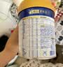 美素佳儿（Friso）皇家幼儿配方奶粉 3段（1-3岁幼儿适用）800g 乳铁蛋白 (新国标) 实拍图