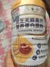 敬修堂灵芝天麻高钙蛋白质粉1000g 成人中老年乳清蛋白粉送礼礼品 实拍图