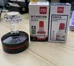 得力（deli）40ml光敏印油 财务印章光敏印油 光敏印章专用印油 办公财务印章印台印油 9040  实拍图