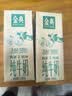 伊利金典纯牛奶 250ml*12盒 3.6g乳蛋白原生高钙中秋礼品礼盒装 实拍图
