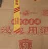 红荔牌红荔50度5L浸泡专用酒 白酒 红米酒广东浸泡动植物药材 实拍图