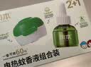 润本电蚊香液驱蚊液45ml*2瓶+1个加热器驱蚊防蚊液蚊香无香型 实拍图