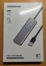 绿联USB3.0扩展器扩展坞 高速4口集线器HUB拓展坞分线器 笔记本台式电脑转换器转接头延长线带供电口 实拍图