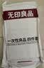 无印良品一次性床品四件套床单被罩枕套旅行一次性母婴隔脏便携-白绿*5套 实拍图