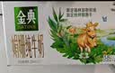 伊利金典双限定娟姗纯牛奶锡林郭勒牧场250ml*12中秋礼品礼盒装 实拍图