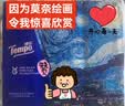 得宝（TEMPO）梵高文化遗产基金会艺术系列手帕纸4层7张*12包 纸巾 便携面巾纸 实拍图