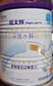 纽太特 特殊医学用途婴儿乳蛋白深度水解配方食品 0-12月适用 450g 实拍图