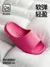 朴西新款EVA踩屎感厚底拖鞋女士居家室内情侣拖鞋男 树莓红 39-40 实拍图