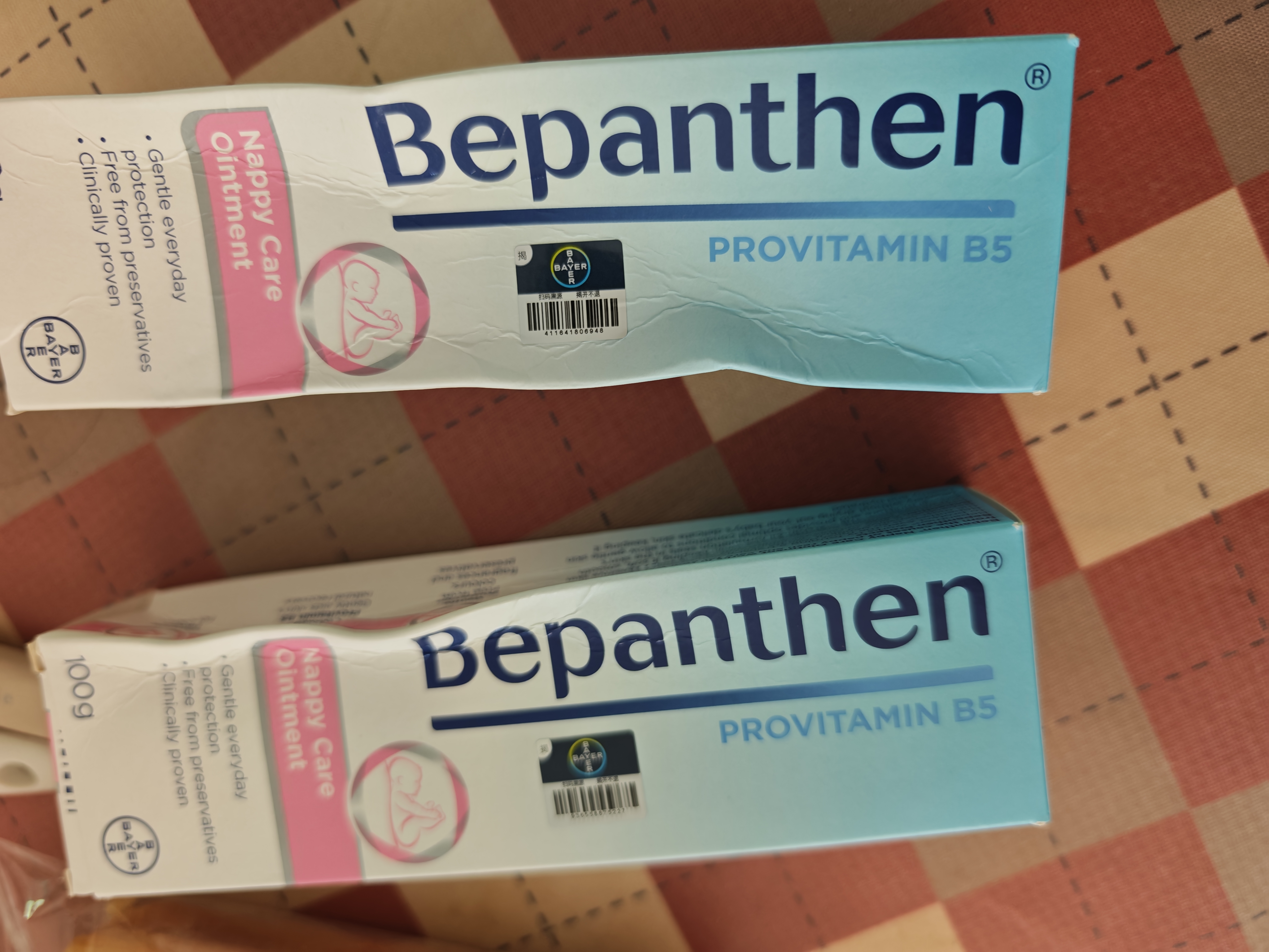 Bepanthen护臀膏新生宝宝婴儿红PP淹脖子贝乐欣护臀膏霜100g*2/套 德国进口 实拍图