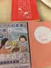 高木直子 一个人的美食之旅 美食游记绘本 一个人系列生活旅行指南 日本暖心治愈漫画书 实拍图
