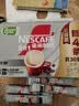 雀巢（Nestle）【樊振东同款】咖啡粉2合1无蔗糖速溶冲调饮品盒装30条330g 实拍图