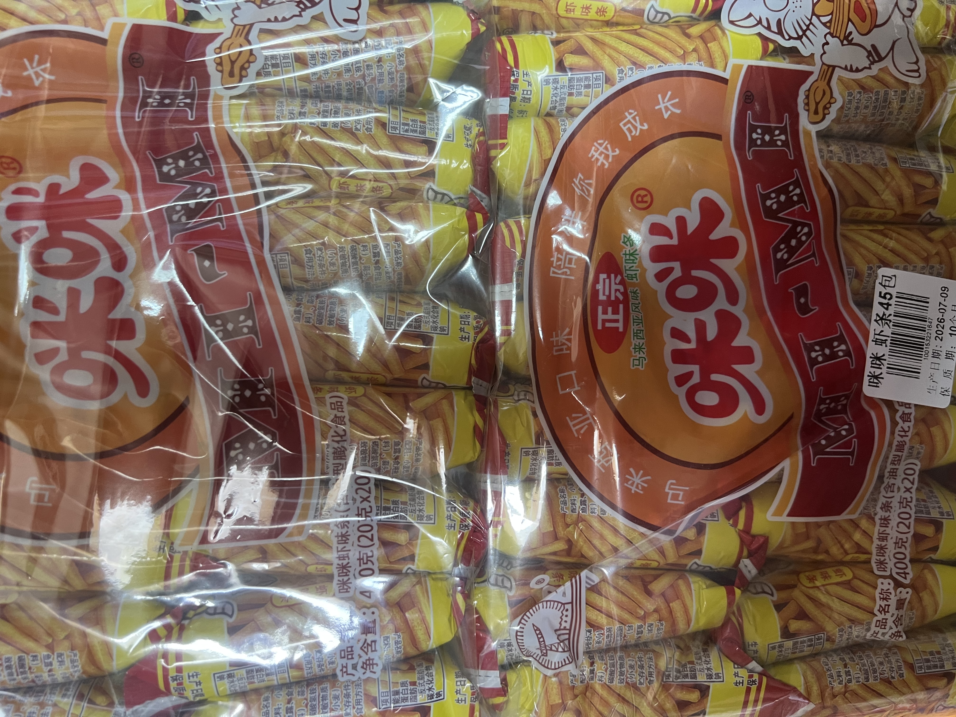 咪咪 正宗马来西亚风味 虾条 （20g*45包）900g 袋装膨化食品怀旧零食 实拍图