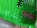 守望乡村（KEEP W-VILLAGE GO）东北大缸腌制酸菜 免切大白菜 蔬菜 量贩装腌制泡菜酸菜丝 500g×5袋 实拍图