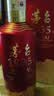茅台 1935 酱香型白酒 53度 500ml 单瓶装（新老包装随机发货） 实拍图