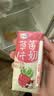 伊利味可滋草莓牛奶200ml*10盒 中秋礼盒装 实拍图