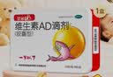 星鲨维生素D滴剂 30粒维生素d3儿童3-12岁1-3岁婴幼儿0-6个月青少年11-17岁促钙吸收京东自营大药房全年龄段可用 实拍图
