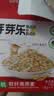 芽芽乐儿童有机燕麦片无添加非即食营养早餐杂粮送婴儿宝宝辅食谱35g*5 实拍图