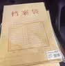 得力（deli）【超级爆款】50只A4混浆175g牛皮纸档案袋侧宽4cm企业标书合同文件票据资料袋33474 得力办公好物 实拍图