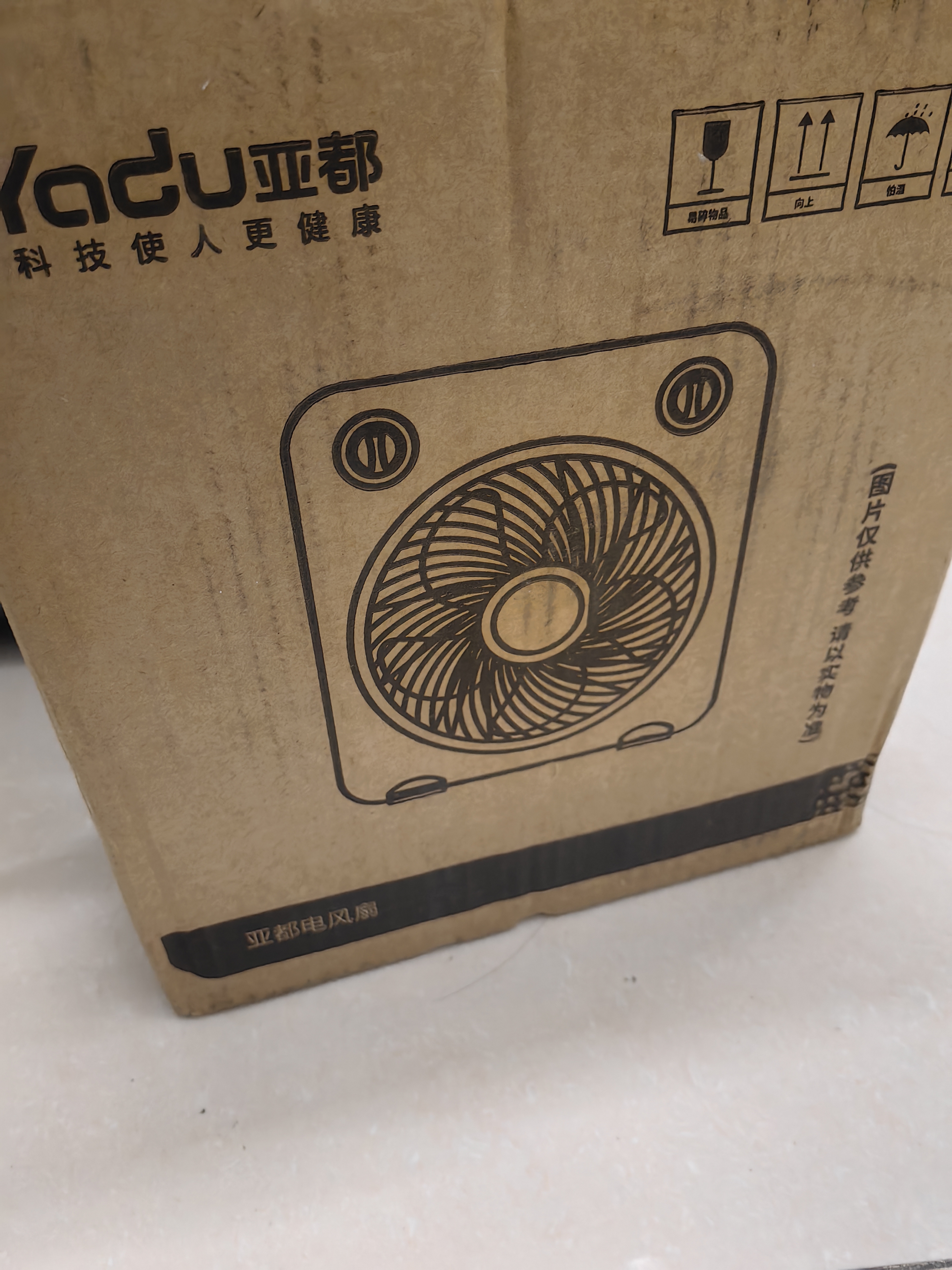 亚都（YADU） 电风扇/台扇/转页扇/台式转页扇家用电扇鸿运扇学生电扇办公宿舍风扇落地扇 小号无时款（两档） 实拍图