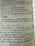 【社长力荐】童年 高尔基著 语文阅读推荐丛书（六年级上必读语文教材快乐读书吧义务教育课标中小学生阅读指导目录初中教材配套暑期阅读学生阅读课外阅读开学季）人民文学出版社 实拍图
