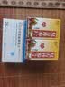 [海安瑞] 厄贝沙坦氢氯噻嗪片0.15g:12.5mg*28片/盒 实拍图