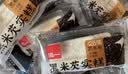 泓一黑米芡实糕八珍糕点心米糕早餐0蔗糖休闲零食品传统中式代餐500g 实拍图