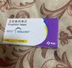 【原研药】捷诺妥（STEGLATRO） 艾托格列净片 5mg*14片/盒 实拍图