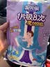 安儿乐（Anerle）魔力吸吸拉拉裤XL3片(12-17kg)透气大吸量试用装 实拍图