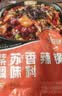 王家渡紫苏麻辣香锅料128g海鲜牛蛙干锅地道四川味干锅酱底料 实拍图