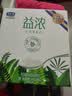 君乐宝益浓酸奶0添加蔗糖含膳食纤维整箱常温酸奶风味酸牛奶礼盒送礼 【家庭装】益浓0蔗糖酸奶200g*24盒 实拍图