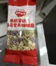 秋田满满有机蝴蝶面160g 宝宝面条1-3岁婴幼儿辅食 儿童钙铁锌早餐半成品 实拍图