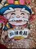 杨大爷烟熏川味腊肠腊肉四川特产麻辣味香肠1斤装500g 需烹饪食用 实拍图