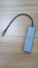 绿联Type-C扩展坞USB3.2高速拓展坞HDMI2.0投屏4K60Hz转接头适用苹果电脑接口转换器Mac华为笔记本iPad 实拍图
