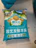 德沃多羊粪发酵有机肥原料内蒙古5KG蔬菜花卉通用植物盆栽肥料改善土壤 实拍图
