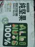 洽洽坚果进化论纯坚果750g/30袋每日全坚果休闲零食孕妇小包装混合 实拍图