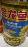 金龙鱼 食用油 葵花籽清香型调和油5L （新老包装随机发货） 实拍图