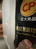 正大琵琶腿切块2斤 冷冻鸡腿肉切块 琵琶腿卤煮低脂轻食早餐 实拍图