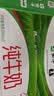 蒙牛【新鲜日期】全脂纯牛奶250ml*21盒 新老包装混发 实拍图
