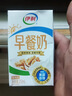 伊利早餐奶麦香味 250ml*24盒 浓香麦片早餐伴侣 礼盒装 5月产 实拍图